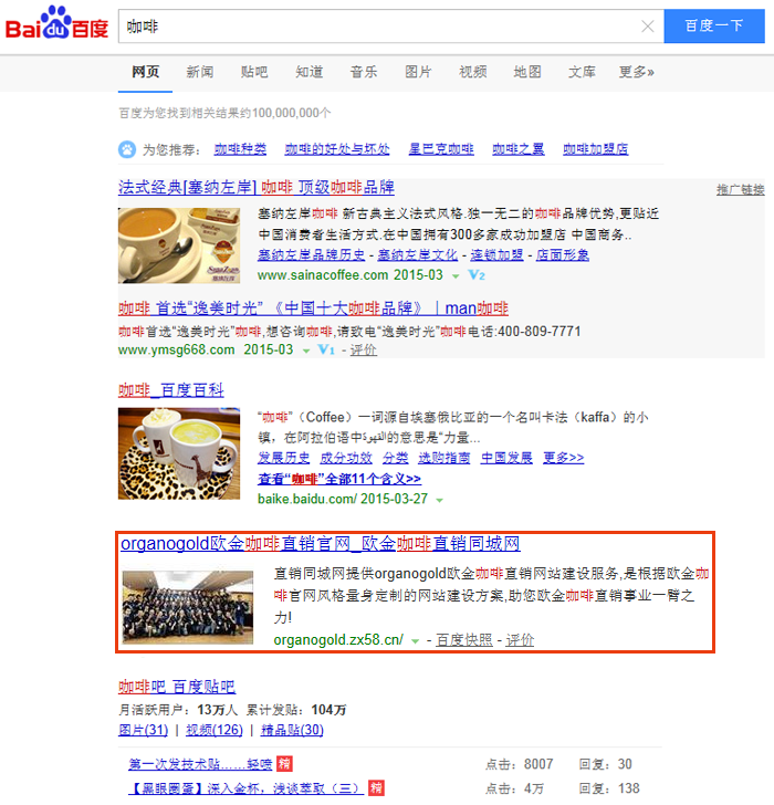 欧金（OG）咖啡