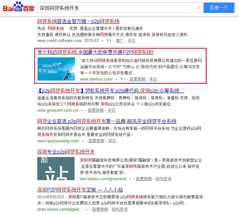 深圳仙女座网络科技有限公司