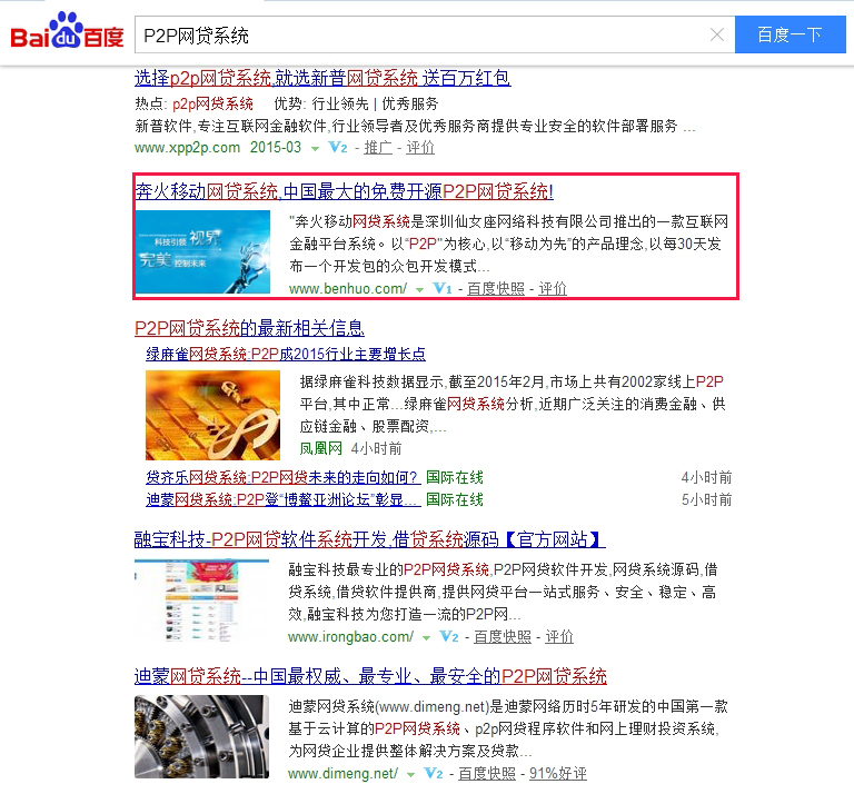 深圳仙女座网络科技有限公司