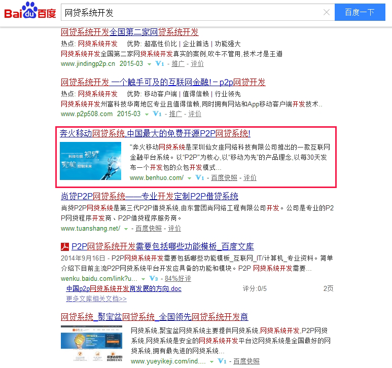 深圳仙女座网络科技有限公司