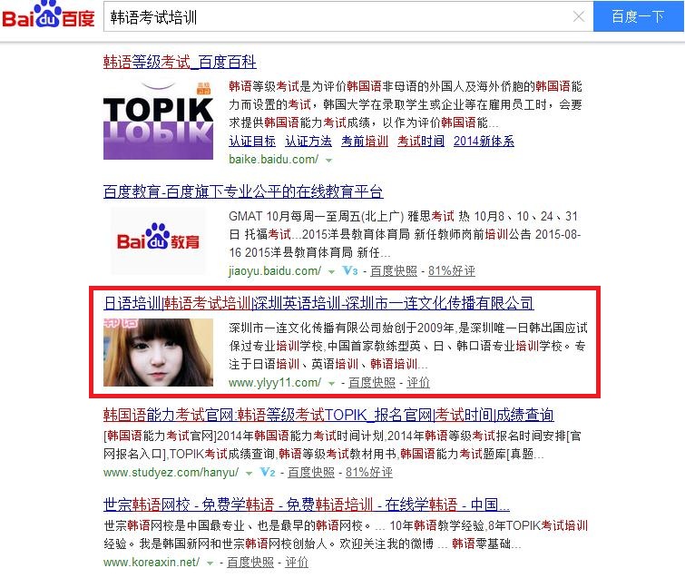 深圳市一连文化传播有限公司