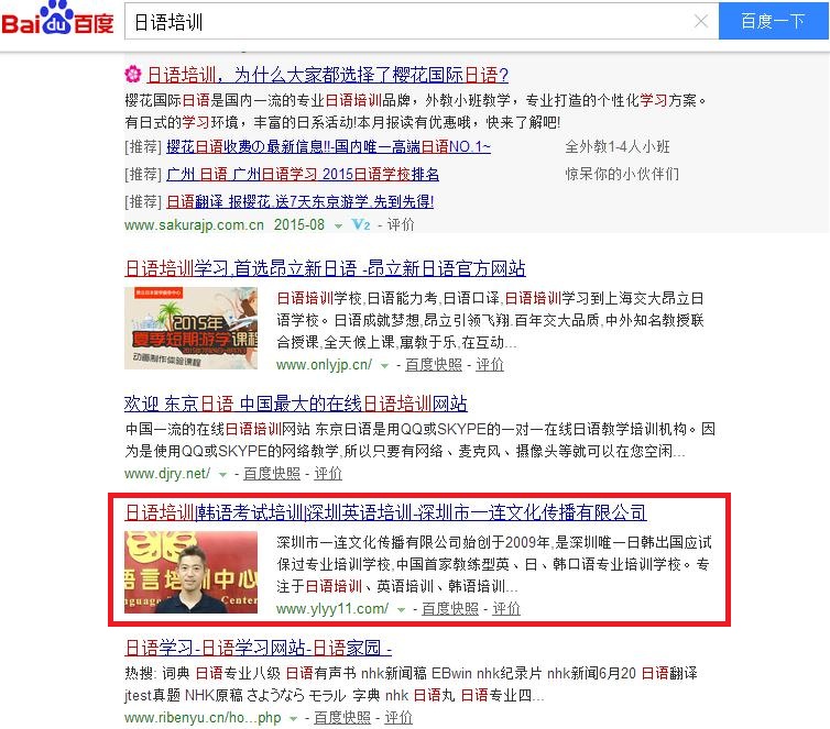 深圳市一连文化传播有限公司