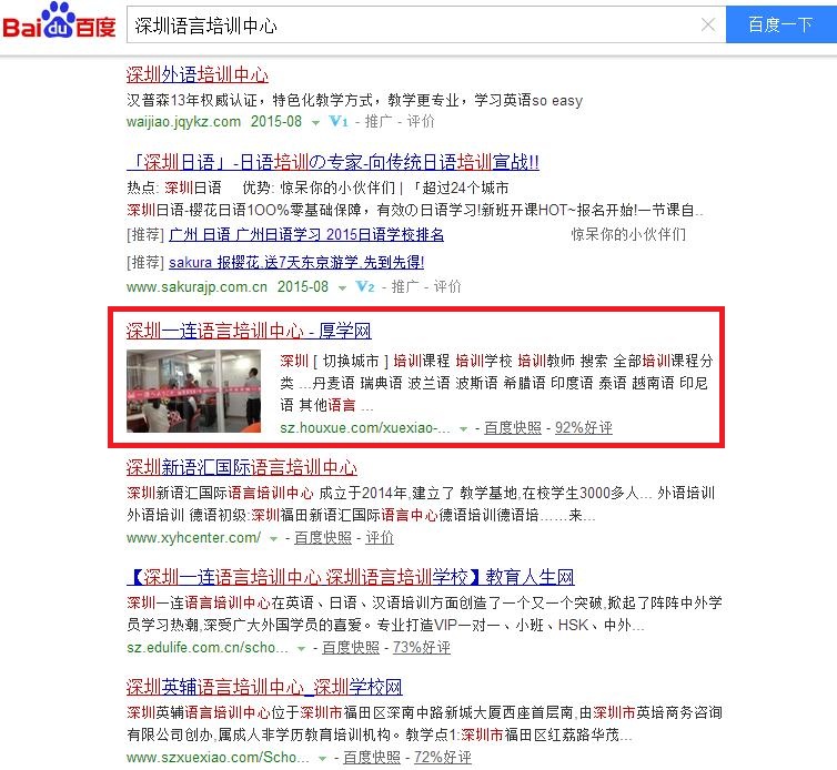 深圳市一连文化传播有限公司