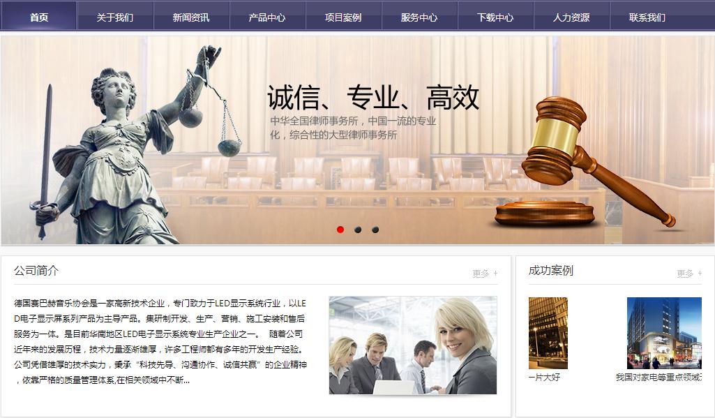 签约德国赛巴赫音乐协会