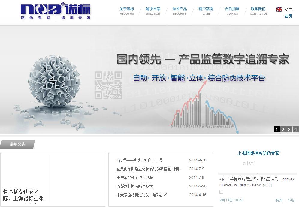 签约重庆悦读文化传播有限公司