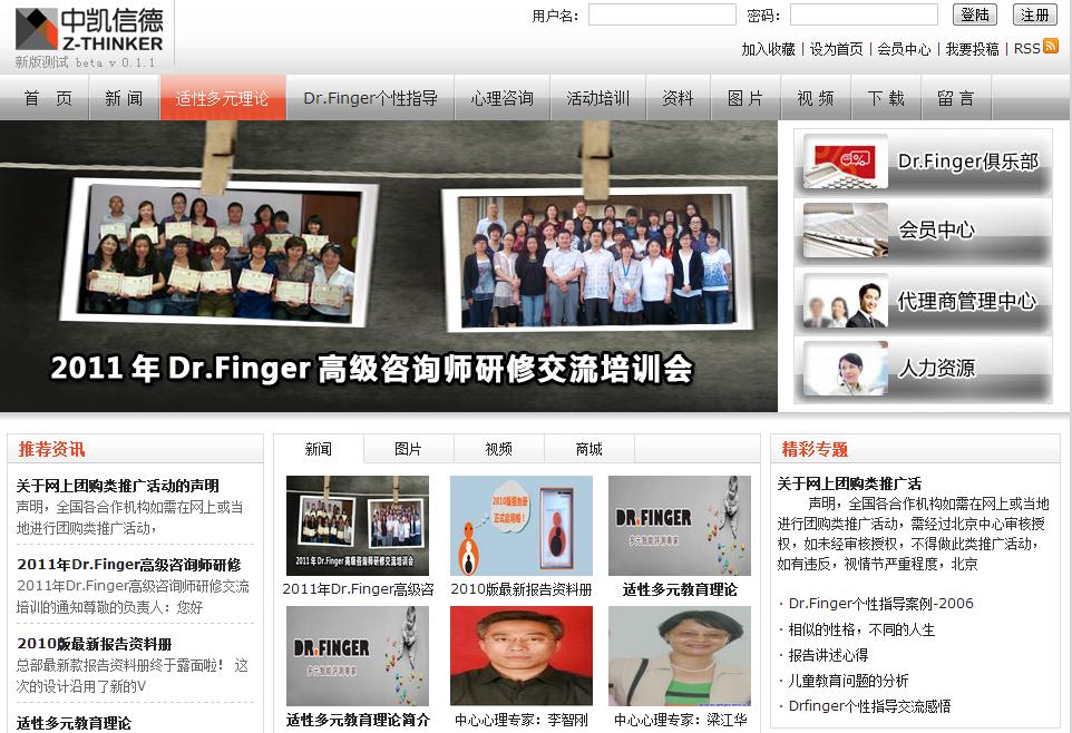 签约北京信德文化科技发展有限公司