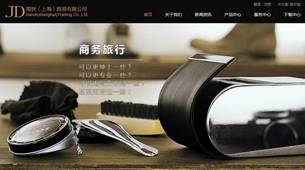 签约简狄（上海）贸易有限公司