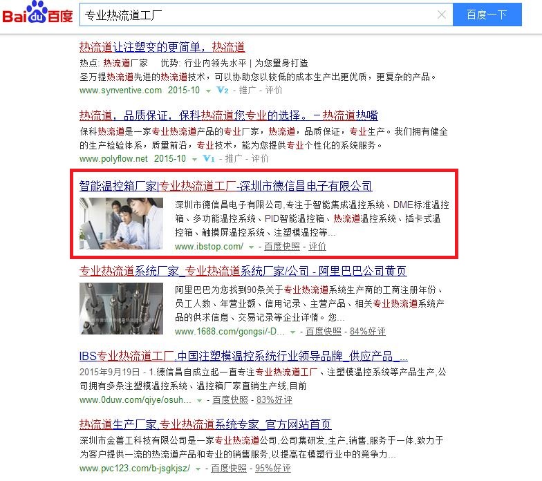 深圳市德信昌电子有限公司