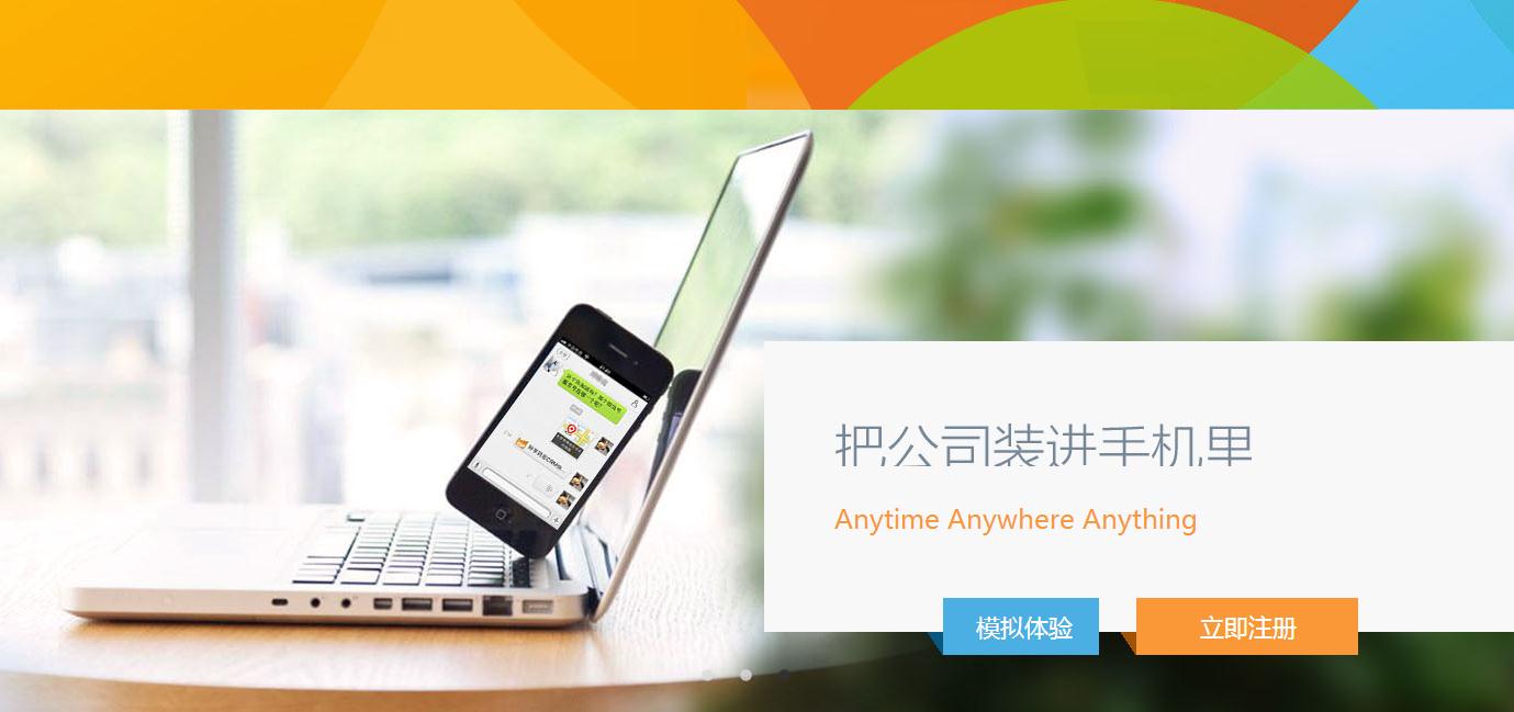 签约江苏钛伦信息科技有限公司