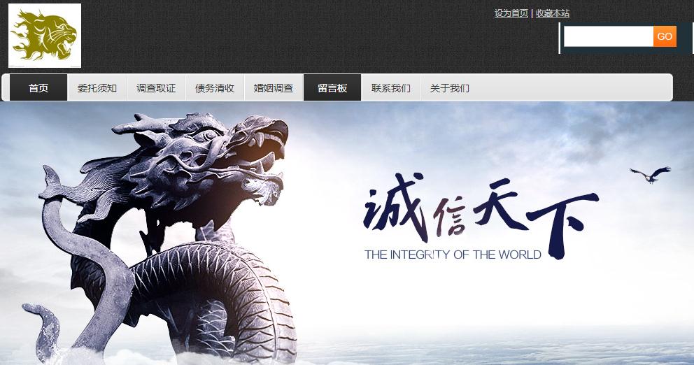 签约北京猎豹商务有限责任公司