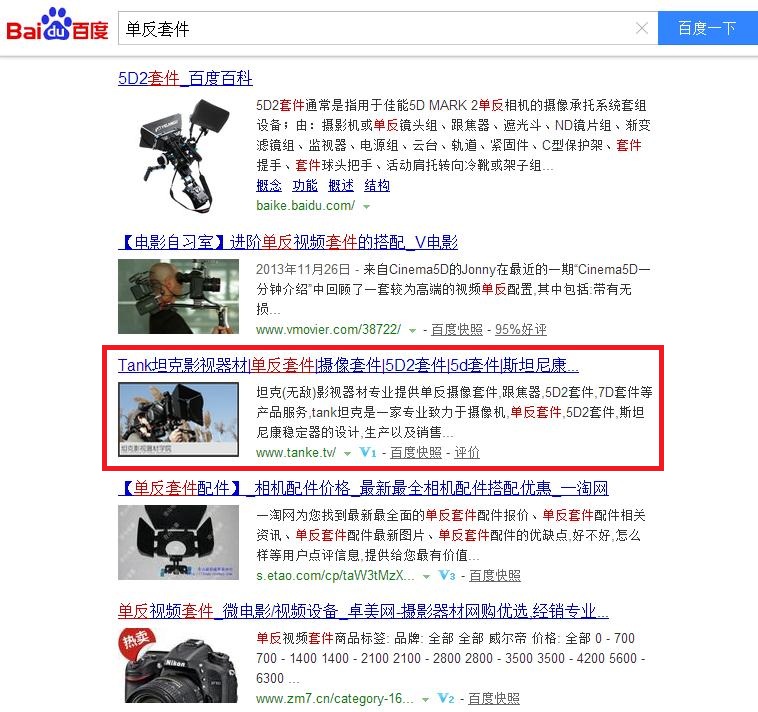 广州闪电影视设备有限公司