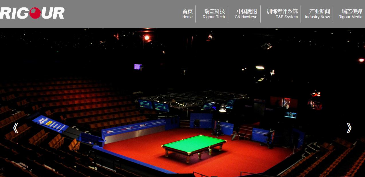 签约北京瑞盖文化传媒有限公司