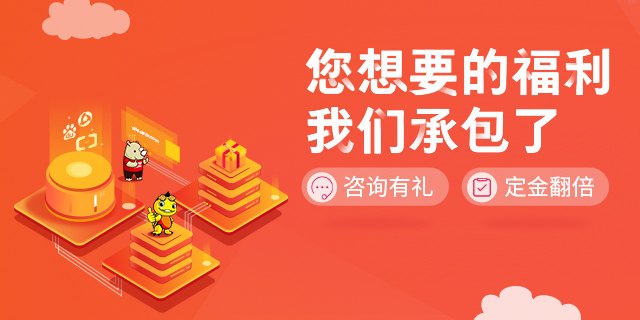 这个双11，您想要的福利被我们承包了！