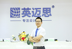 【官方】犀牛云精英专访系列：深圳本部副总经理苗瑞康，在最该奋斗的日子里全力以赴！