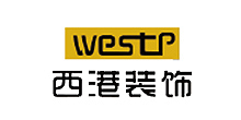 重庆西港装饰工程有限公司