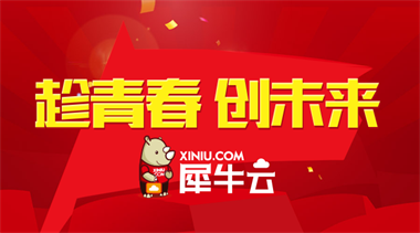 签约深圳市曦蕾国际健康顾问有限公司