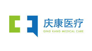 山东庆康医疗科技有限公司