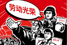 欢度“五一”，劳动光荣 | 犀牛云2019年劳动节放假公告
