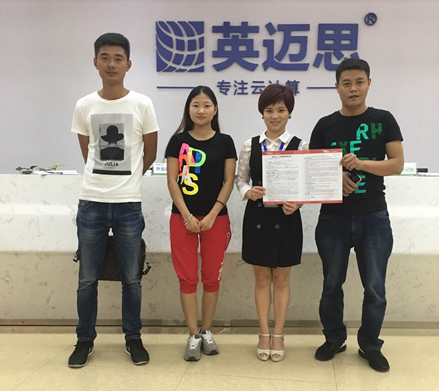 【官方】一言不合就送锦旗  7月犀牛云“旗开得胜”