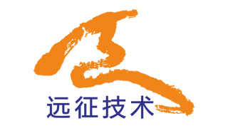深圳远征技术有限公司