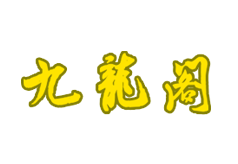 上海凯宏传媒广告有限公司北京分公司