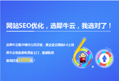 【活动】犀牛云双重优惠来袭！现金券任性抢，最高可省1888元！