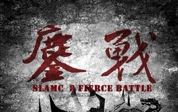 年末鏖战 网赢战车搅局搜索营销推广