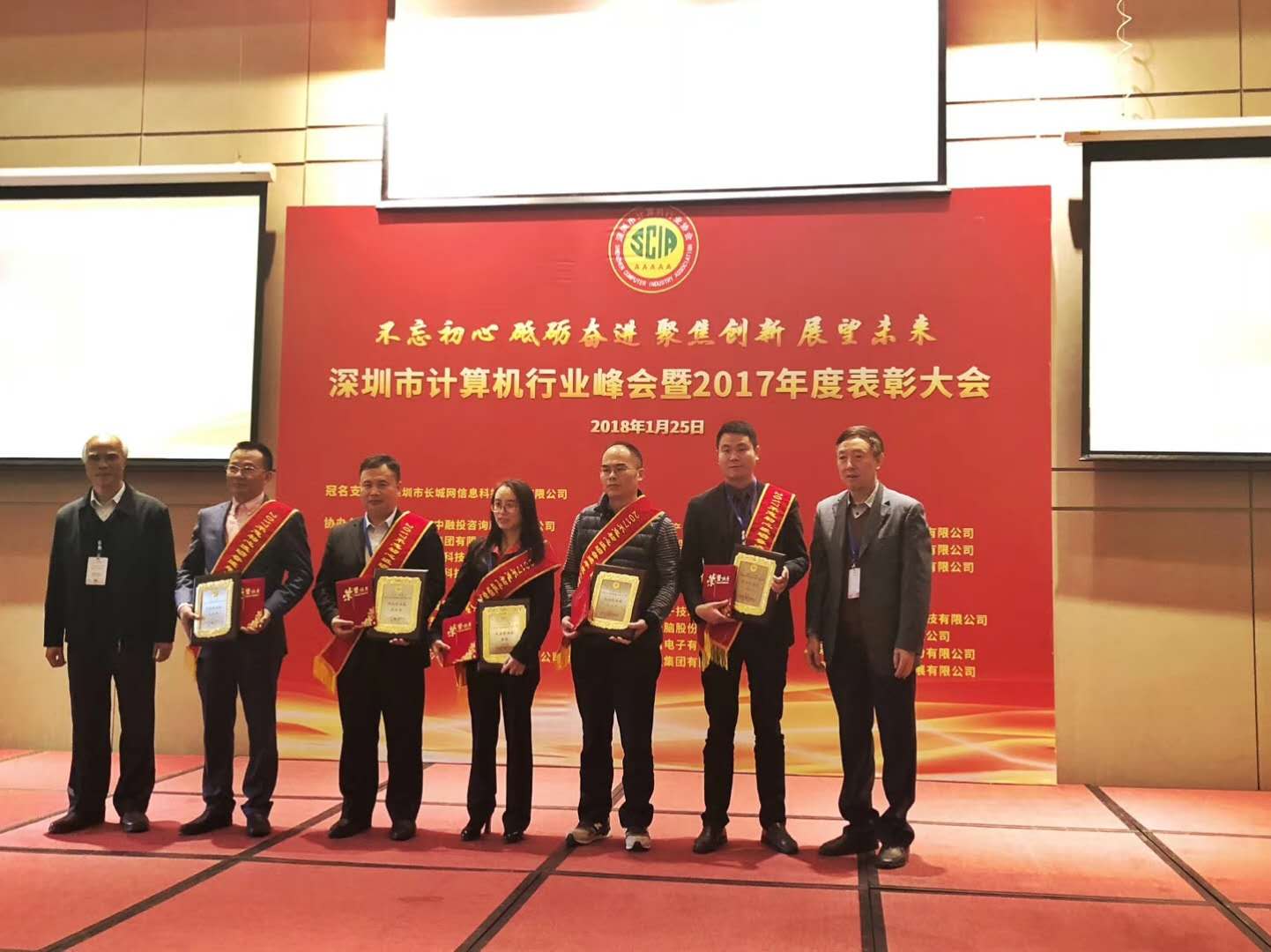 喜讯连连！犀牛云获评2017年度“优秀企业”，犀牛云事业群总裁谢凯被评为“杰出企业家”！
