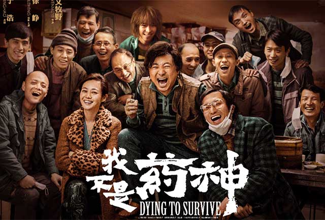 【热点】《我不是药神》药价引人深思，“AI+药物研发”能否顺利降低成本？