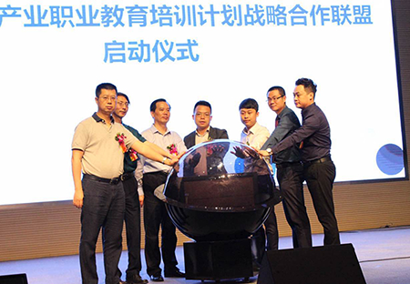 【官方】犀牛云CEO谢凯受邀出席2017中国文化产业职业教育高峰论坛