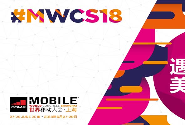 【热点】2018 MWC：“遇见美好未来”，AI、物联网等蓄势待发！