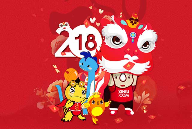 【开工大吉】犀牛云集团祝您开年行大运！
