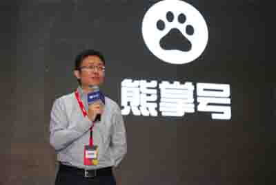 SEOer不眠夜——百度推出熊掌号