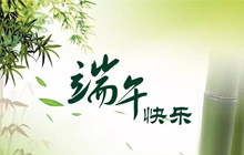 【官方】带着冠军的心 “犀牛云号”龙舟起航！
