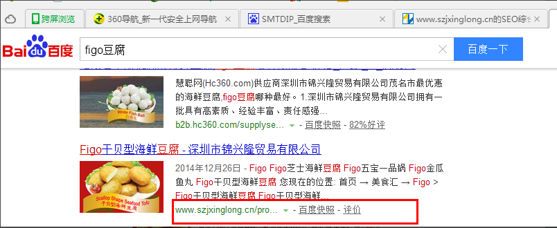 深圳市锦兴隆贸易有限公司