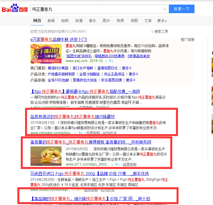 QQ截图20151210092919.png