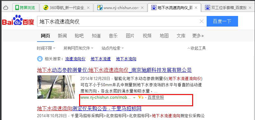 南京驰顺科技发展有限公司