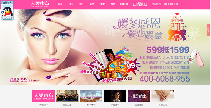 签约大美东方