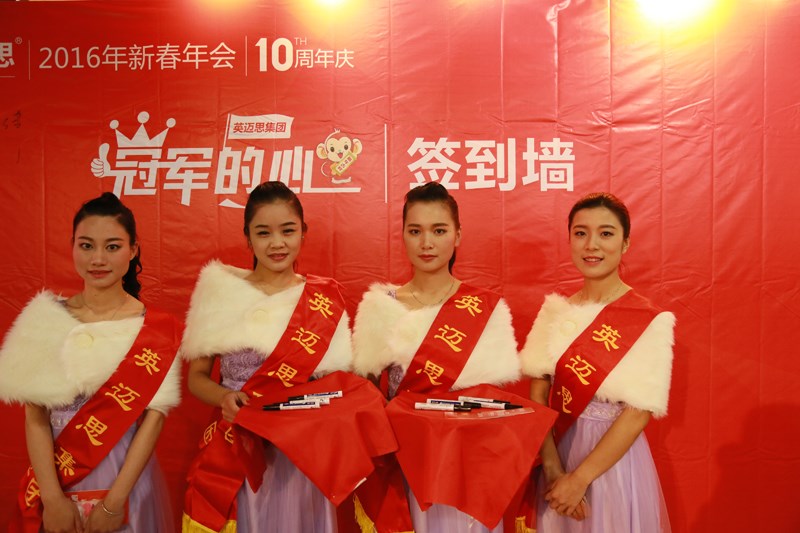 ，年会，犀牛云