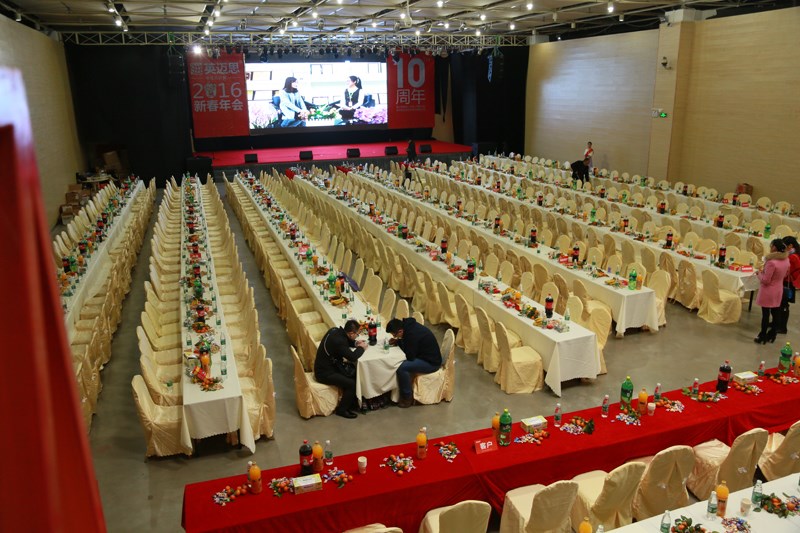 ，年会，犀牛云