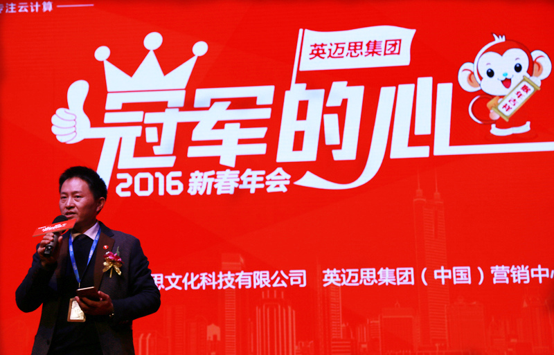 ，年会，犀牛云