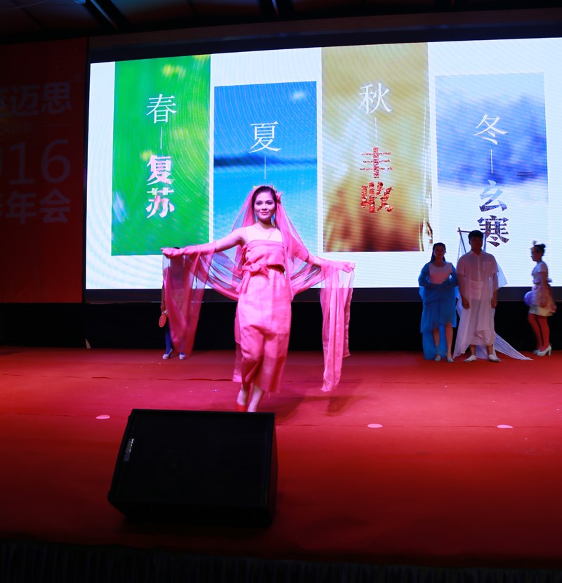 ，年会，犀牛云