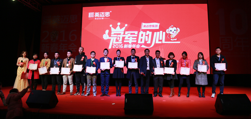 ，年会，犀牛云