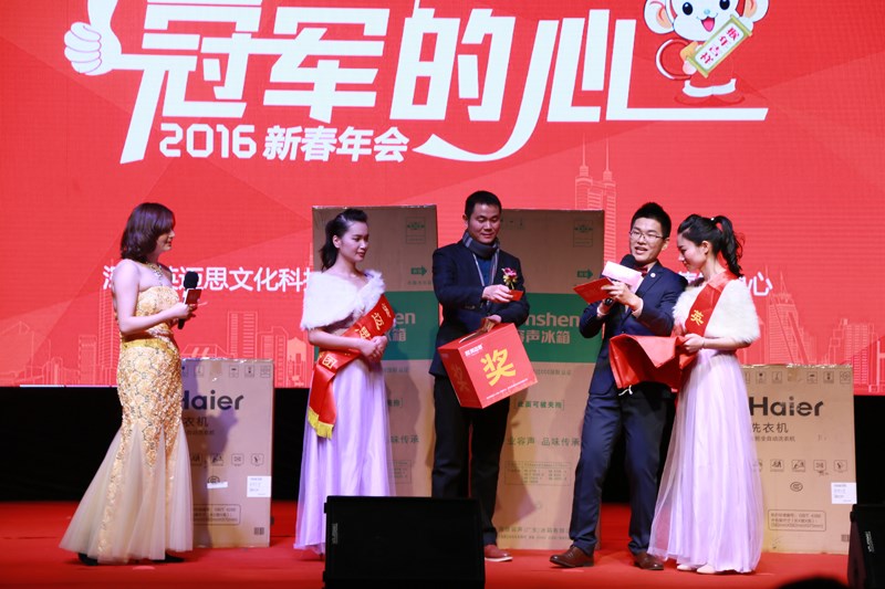 ，年会，犀牛云