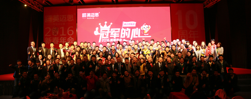 ，年会，犀牛云