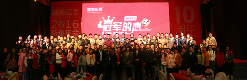 ，年会，犀牛云