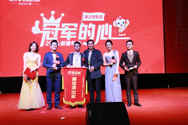 ，年会，犀牛云