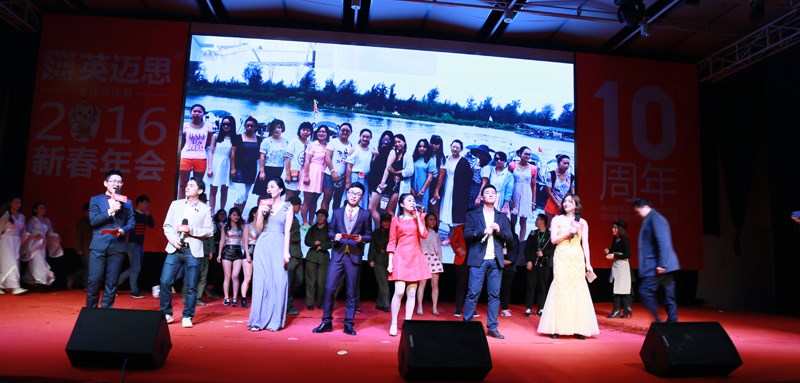 ，年会，犀牛云