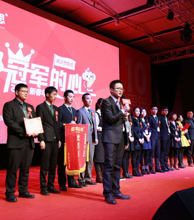 ，年会，犀牛云