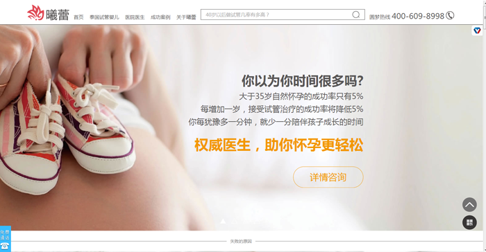 签约深圳市曦蕾国际健康顾问有限公司